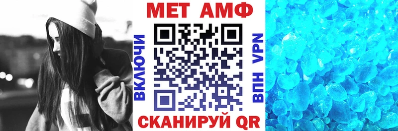 mega ONION  Иркутск  АМФ 97% 