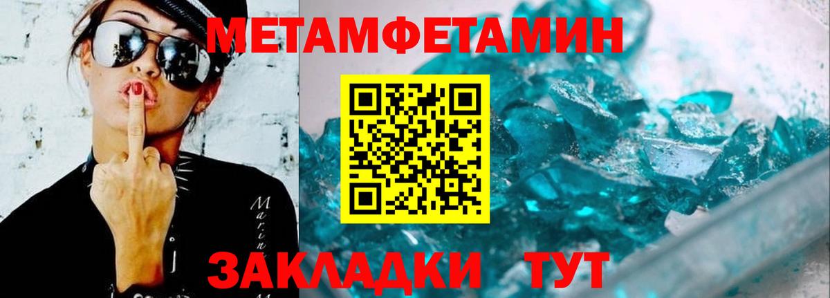 Иркутск  Amphetamine 97%  Amphetamine  Вход с VPN 