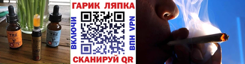 Cannafood конопля mega зеркало Иркутск
