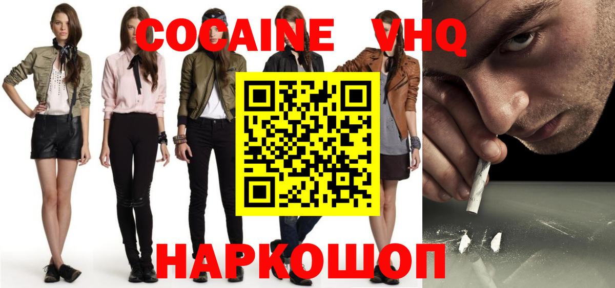 APVP Иркутск
