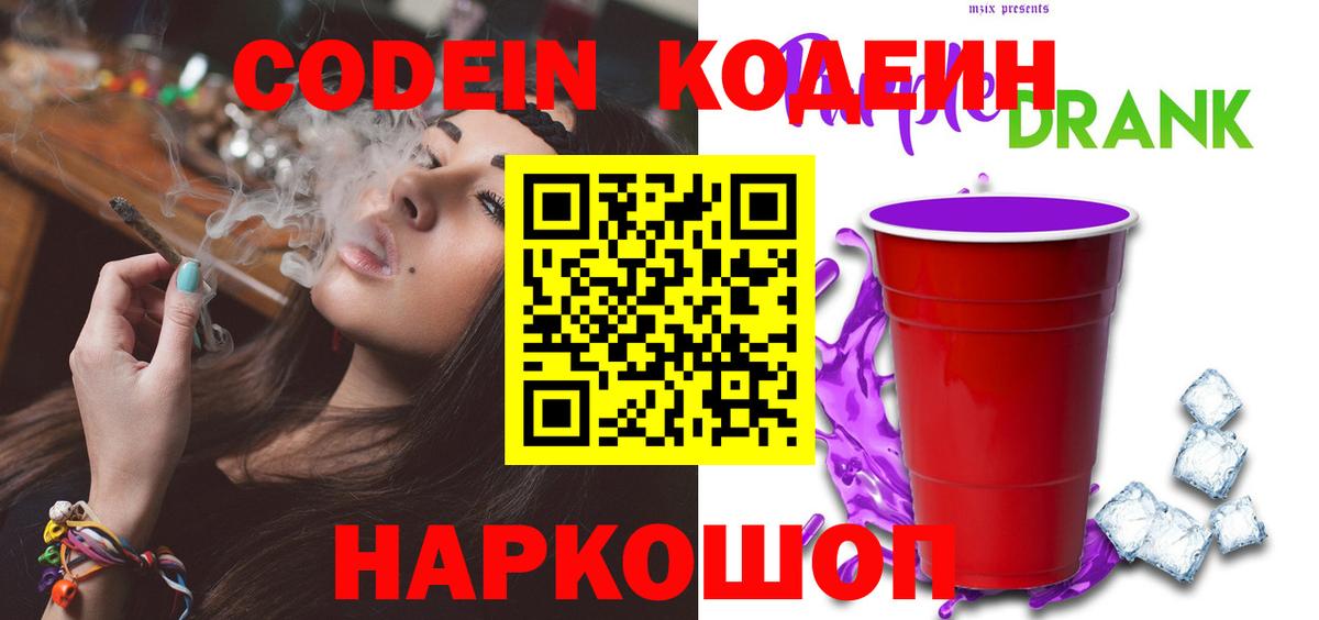 A PVP Иркутск