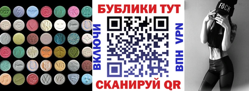 Экстази бентли  МЕГА ONION  Иркутск 