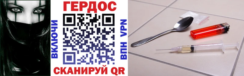 Героин Афган Иркутск