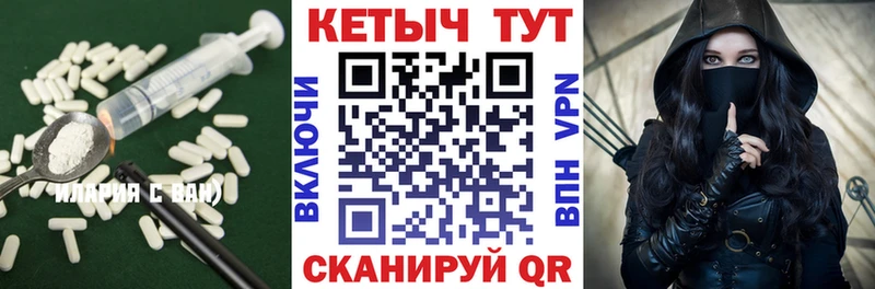 Кетамин ketamine  Иркутск 
