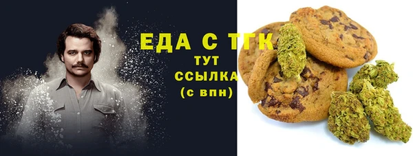 MDMA Вязьма