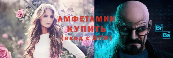 меф Михайловка