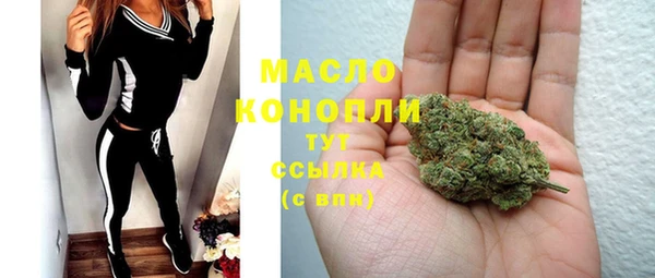 соль ск Мегион