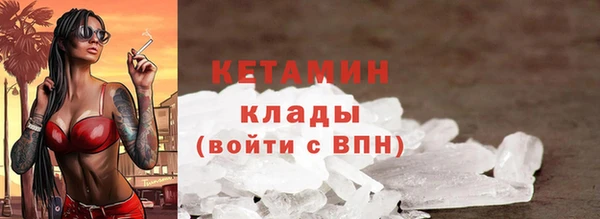 меф Михайловка