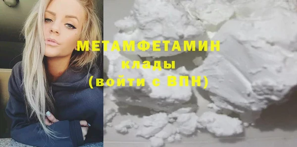 бошки Медногорск