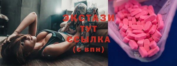 соль ск Мегион