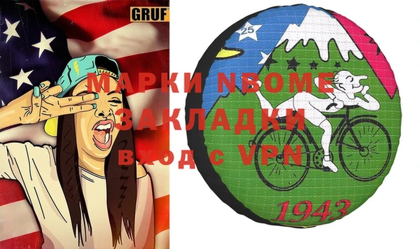 меф Михайловка