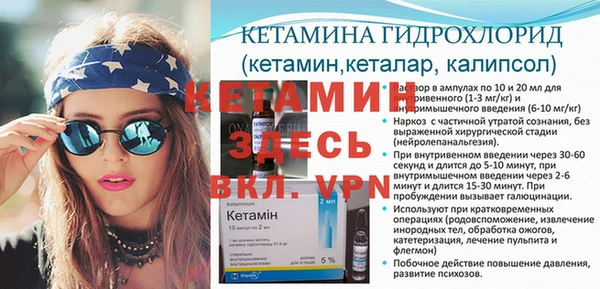 дживик Михайловск