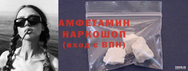 соль ск Мегион