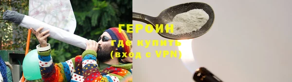 бошки Медногорск
