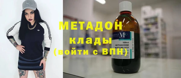 MDMA Вязьма