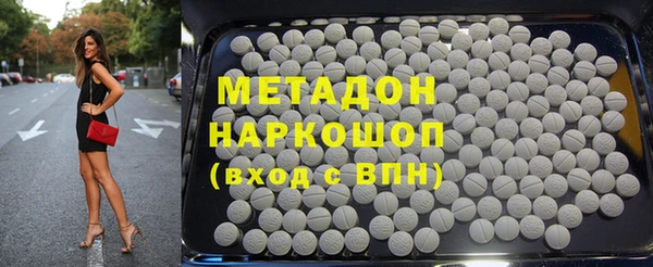 бошки Медногорск