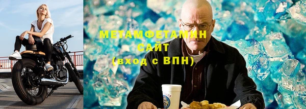 меф Михайловка