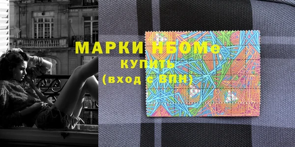 соль ск Мегион
