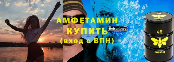 соль ск Мегион
