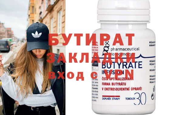 бошки Медногорск