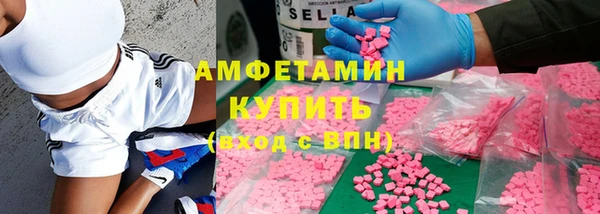 MDMA Вязьма