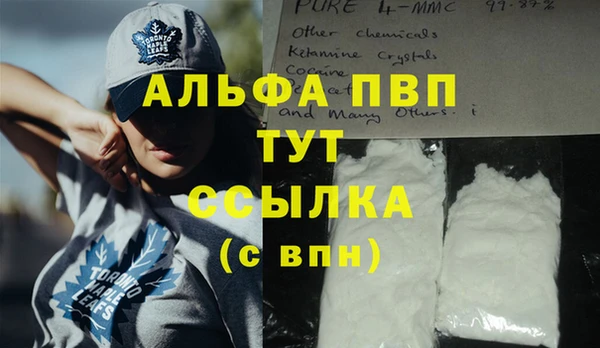 бошки Медногорск