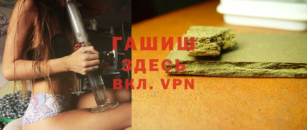 соль ск Мегион