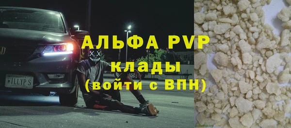 бошки Медногорск