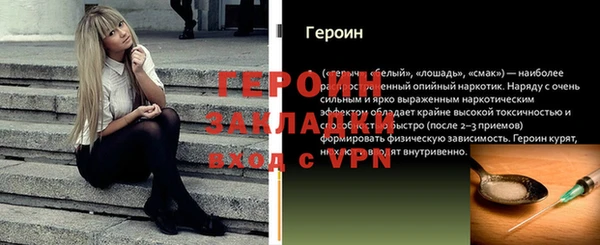 дживик Михайловск