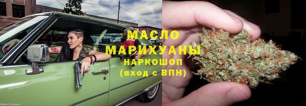 MDMA Вязьма