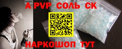 амф Заволжье