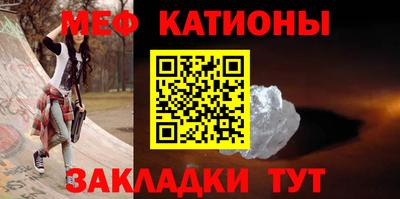 спиды Жуковский