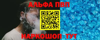 амф Заволжье