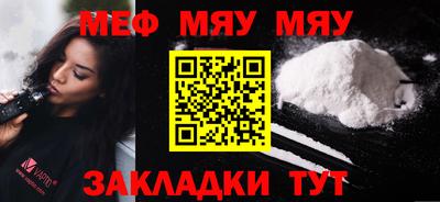 спиды Жуковский