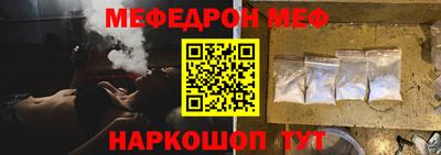 мдма Заводоуковск