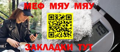 спиды Жуковский