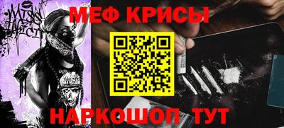спиды Жуковский