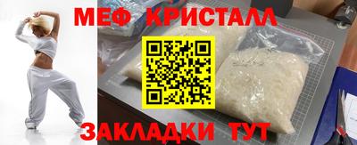мдма Заводоуковск