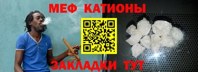 спиды Жуковский
