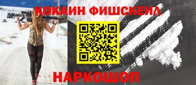 спиды Жуковский