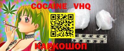амф Заволжье