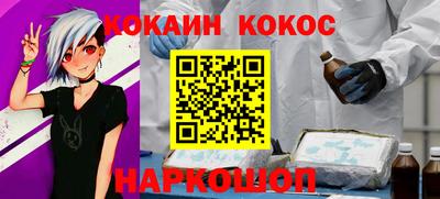 амф Заволжье
