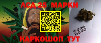 спиды Жуковский