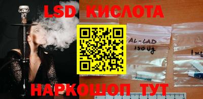 спиды Жуковский