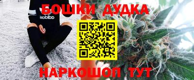 спиды Жуковский
