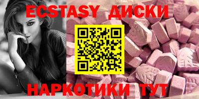 амф Заволжье