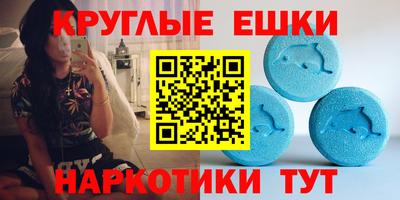 спиды Жуковский
