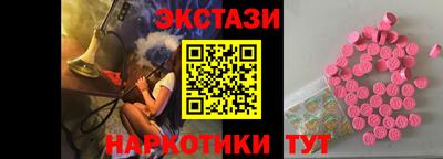 спиды Жуковский