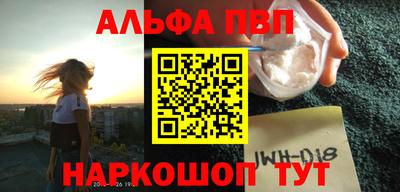 амф Заволжье