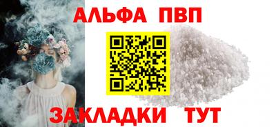 спиды Жуковский